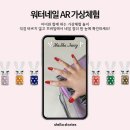 라이프스토리즈