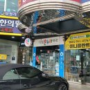 서울플란트치과의원 이미지