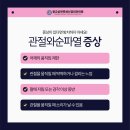 연세신경외과의원 네이버블로그