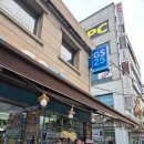 GS25수원송원로점 이미지