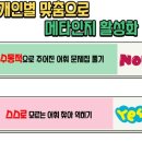리더스에듀디베이트논술학원 | 초3부터 중학생까지, 두 아이가 함께 다니는 포항국어학원 후기