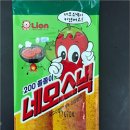 신흥물산 식품음료신문