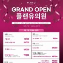 그랜드피부과의원 이미지