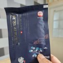 새벽농장 | 청원농장 흑 염소 진액 1개월 복용 후기 찌뿌둥했던 몸에 활력 충전!