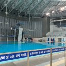 인천광역시 문학박태환수영장 다이빙풀 이미지