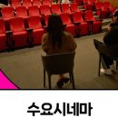 무료영화상영(원스) 이미지