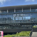 내가조선의국밥이다(내조국서울본점) | [조선돼지국밥 본점] 줄 서서 먹는 부산역돼지국밥 맛집