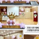 교문초등학교(병설) 이미지