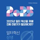 티엔에프솔루션 - 181 | 티엔에프솔루션