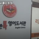 리드앤톡영어독서클럽학원