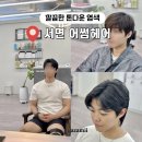 어썸바버샵 | 부산 서면 미용실 드라이 톤다운 염색 어썸헤어
