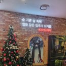 CGV구로10제3관 | 아바타 불과 재 CGV 부산명지점 후기