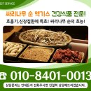 대현식품 이미지