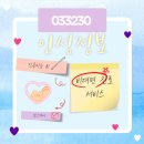 ㈜인성정보 이미지