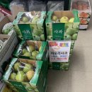 팜스원마트 네이버블로그