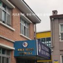 가평초등학교병설유치원 이미지