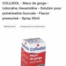 모인약국 이미지