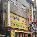 남현빌딩 이미지