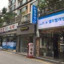 고대빨래방 이미지