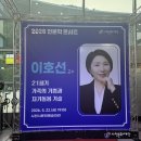 알파 | 이호선 교수 강연 후기, 백플러스 알파시대의 생존방법