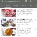 우리나라디저트 이미지