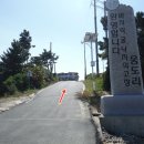 웅도민박 이미지