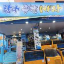 탐나종합어시장 구의역점 이미지