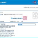 우리출력인쇄