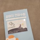 이담동물병원 이미지