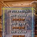 스마트일등공인중개사사무소 이미지