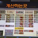 오산휴게소 과천방향 이미지