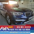 아우라자동차정비 이미지