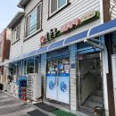 일출봉 민물장어 | 현지인 맛집 / 순천 맛집] 일출봉 민물장어 순천 장어 맛집 존맛 재방문 후기 (순천사랑상품권 가맹점)