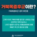 서울더나은마취통증의학과의원 이미지