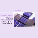 퍼플리스 단품 (30포)
