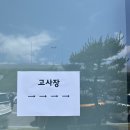 김지산 복싱센터 | 2025 복싱 생활체육지도자 실기구술시험 후기/ 주의사항 체크