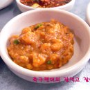 와촌국수