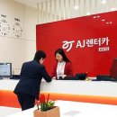 에이제이렌터카 이미지