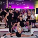 라이브필라테스 - 순천시 순천만정원로 78 | 라이브필라테스