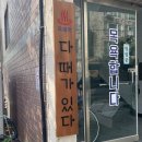 열우물경기장 이미지