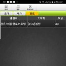 삼동 266-10 이미지