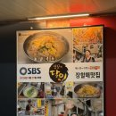 할매국수집 - 전주시 완산구 메너머1길 5 | 대구 동구시장 맛집 장할매맛집, 생활의달인 나온 국수집에서 점심 먹고 온 후기