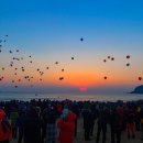 해맞이축제 이미지