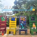 일출랜드 식물원 | [제주 애견동반여행] 제주 동쪽 가볼만한 곳 반려견 동반 여행지 일출랜드 식물원 &amp; 미천굴 탐방