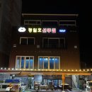 CU축산항점
