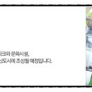 동일청과 이미지