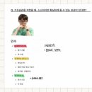 (주)반석에너지 | 💛 비전스쿨 15번째 수업후기 📆 260312목 🏷️ #기초습관...업 과제 #시장성 분석 #에너지/우울 무기력 조건