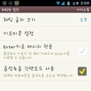 스카이소프트 이미지