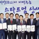 판교 태양광발전소 이미지