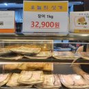 풍천민물장어삼억집 이미지